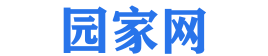 园家网